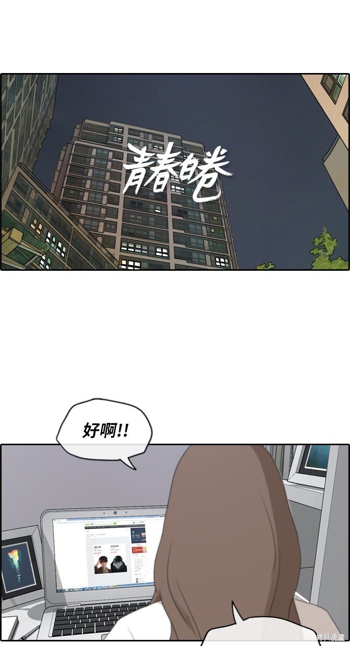 第185话