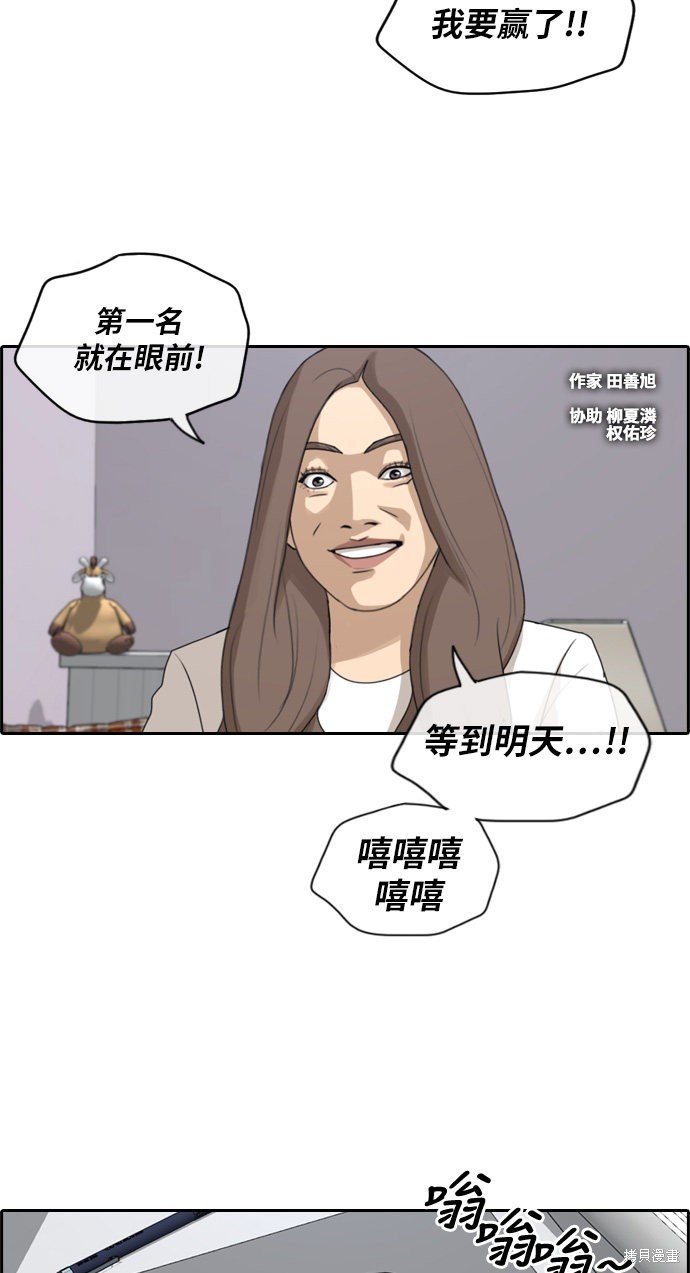 第185话