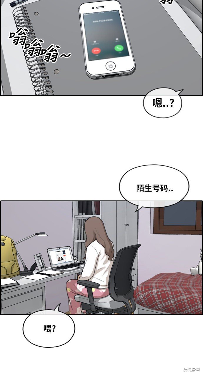 第185话
