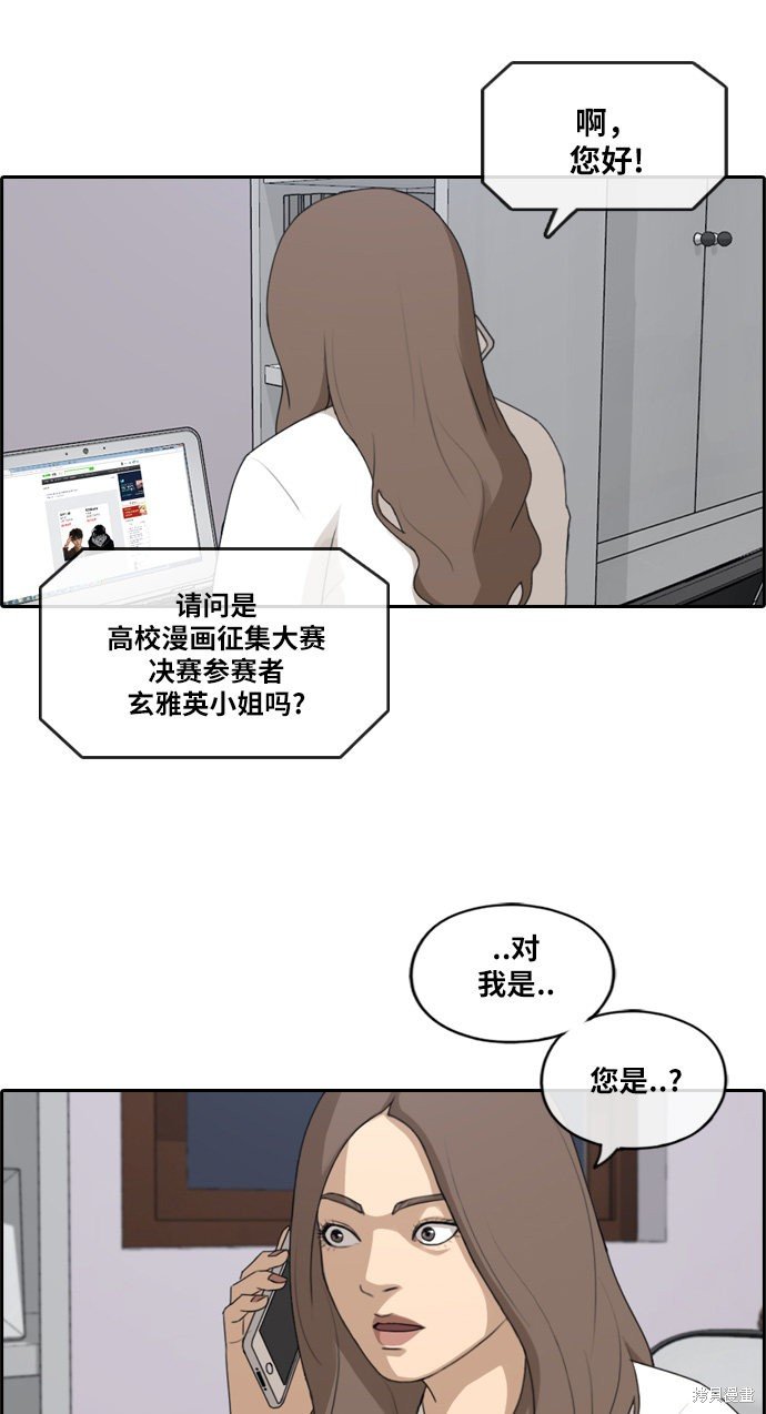 第185话