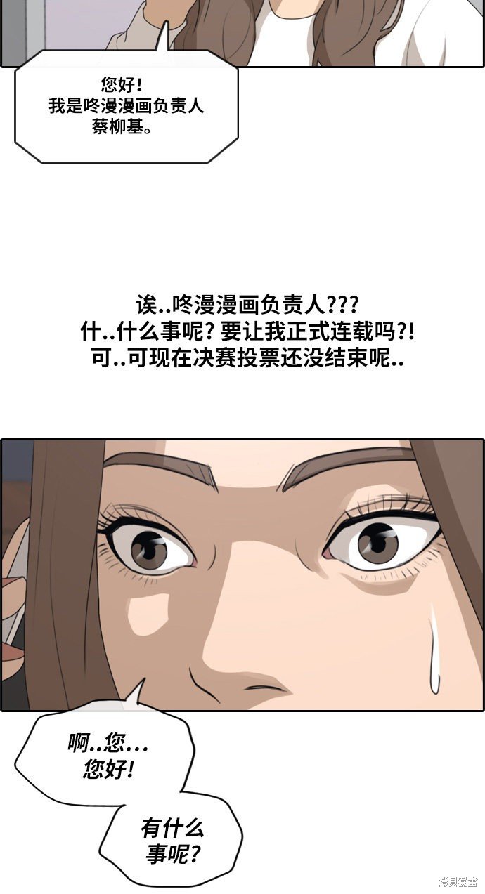 第185话