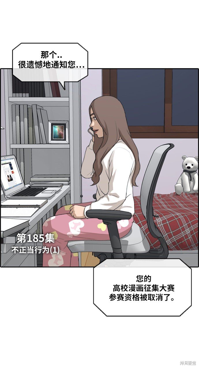 第185话