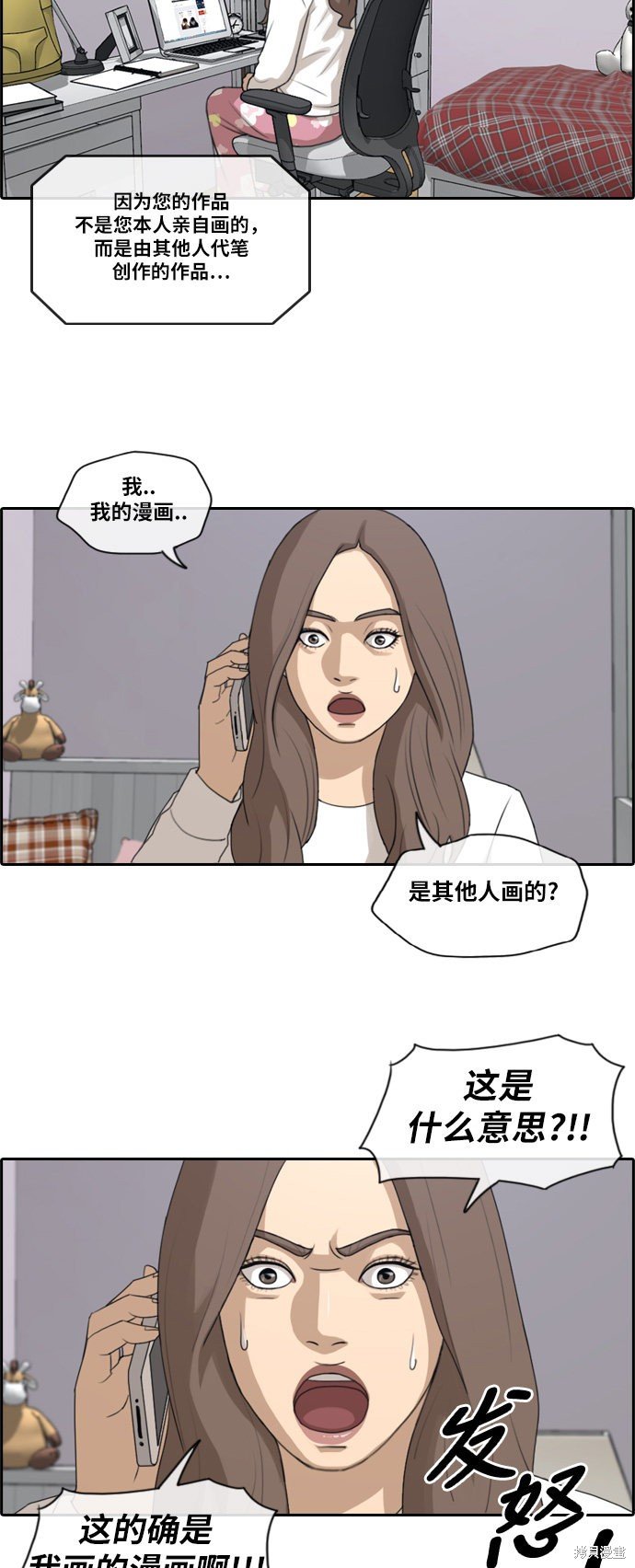 第185话