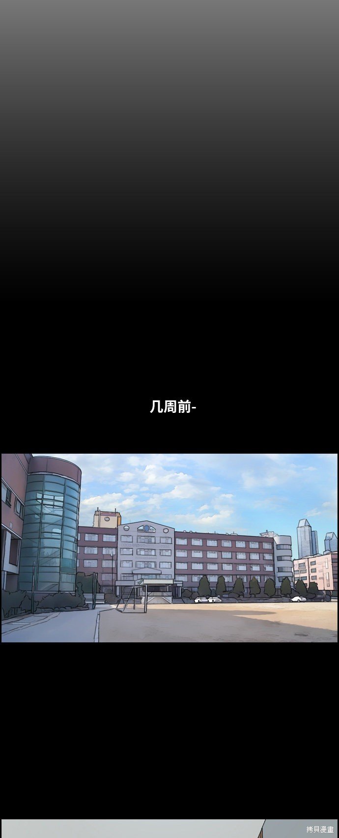第185话