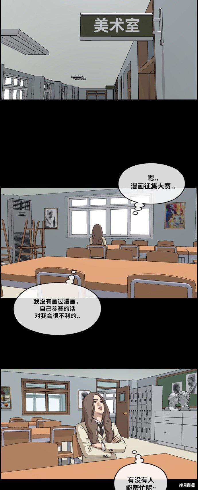 第185话