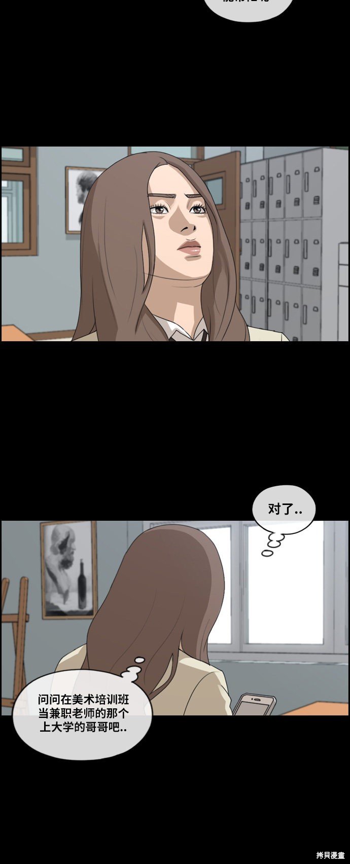 第185话
