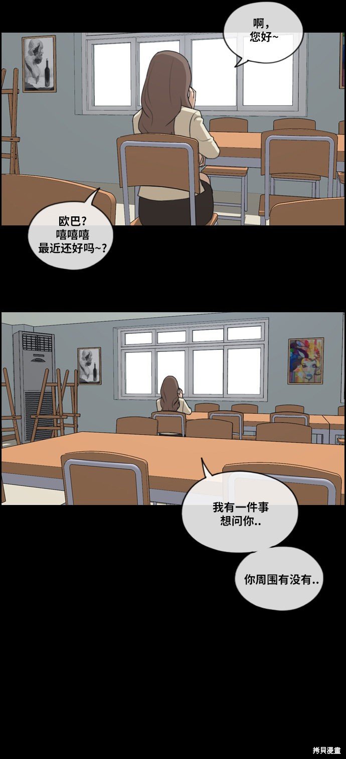 第185话