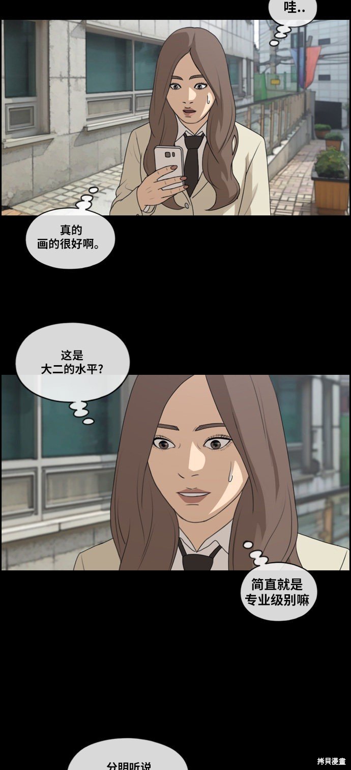 第185话