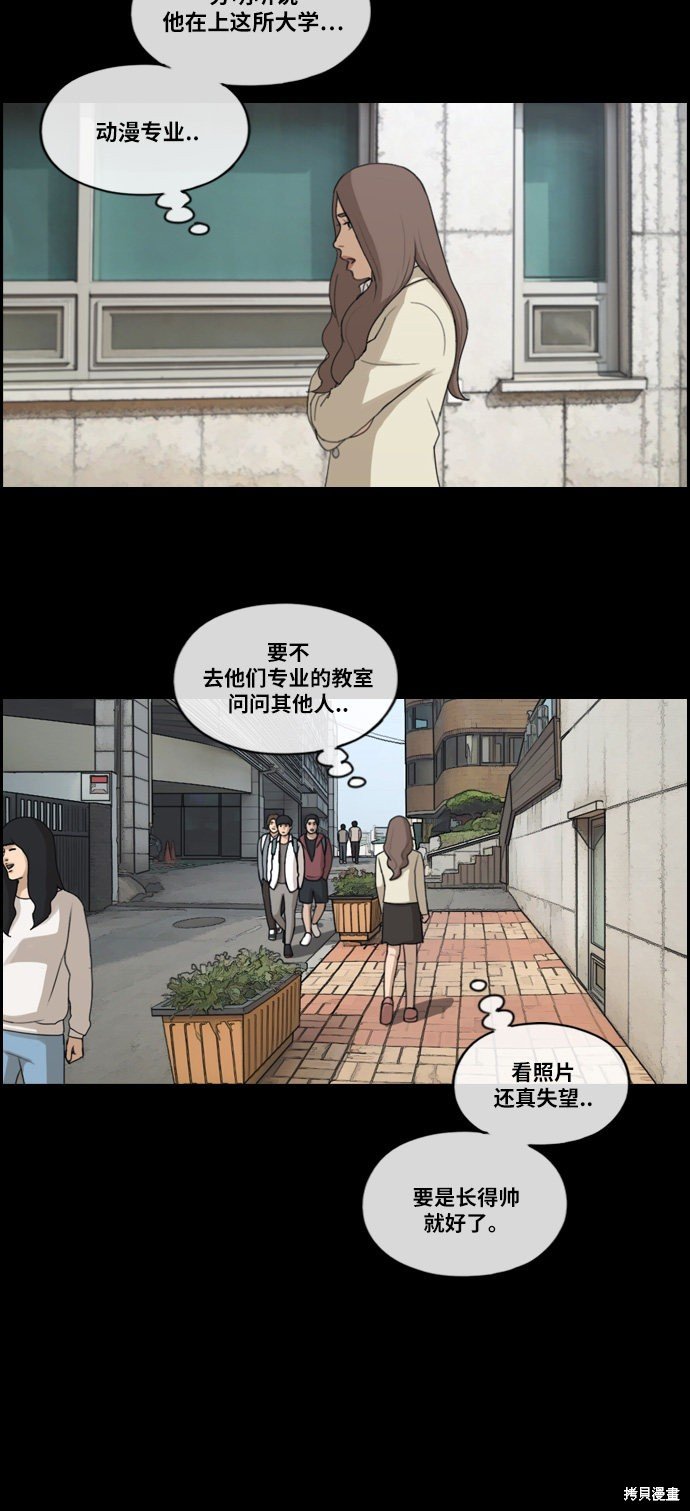 第185话