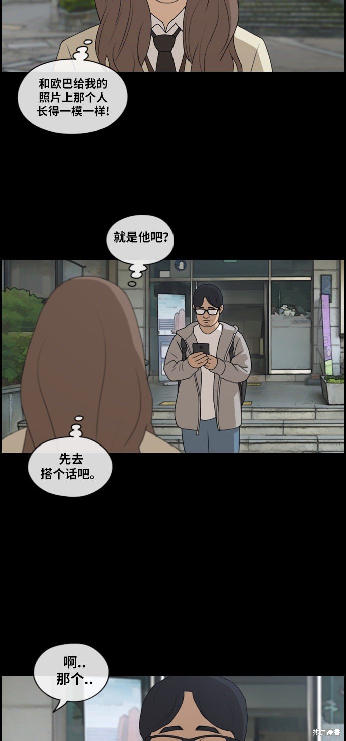第185话