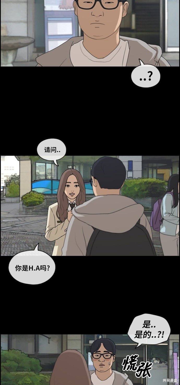 第185话