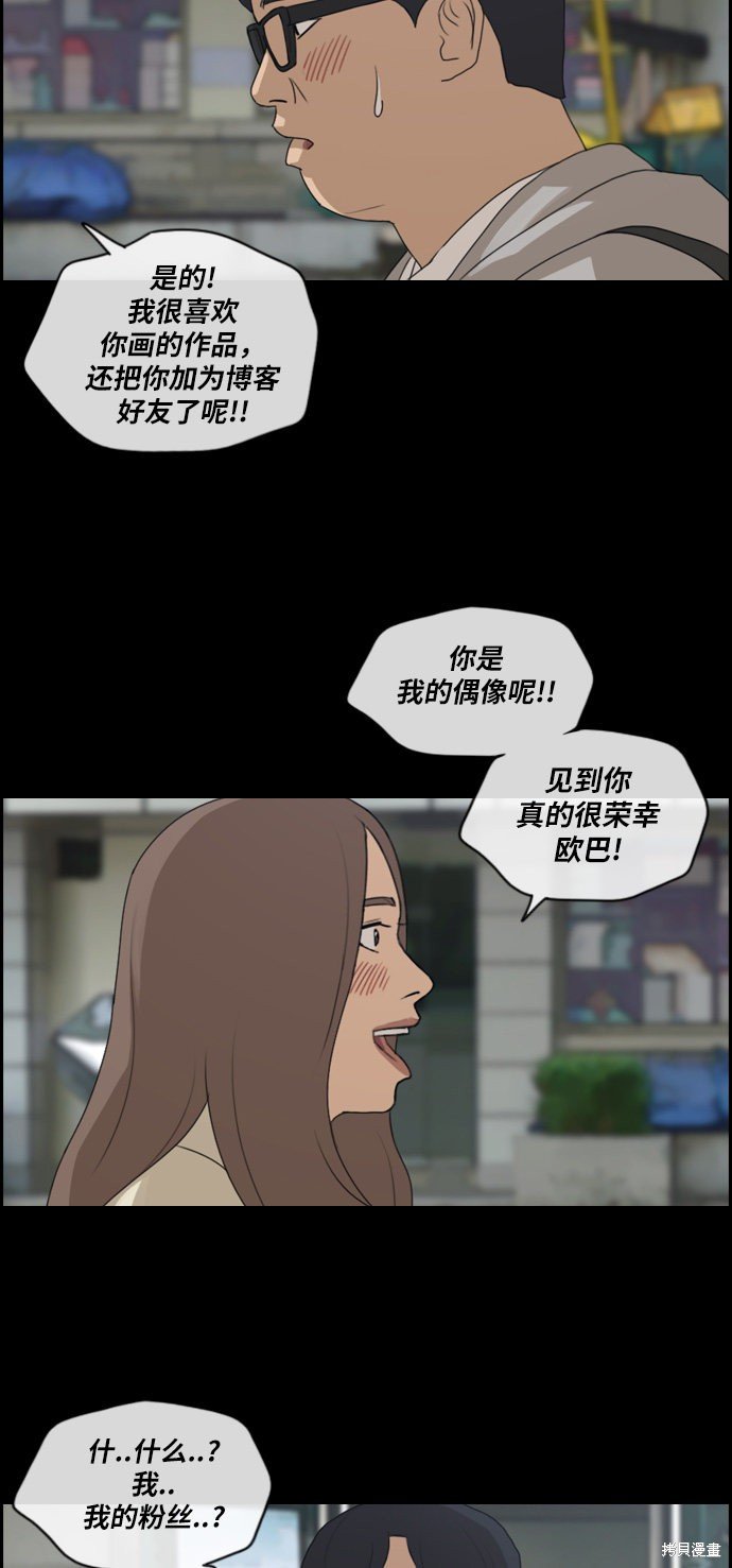 第185话