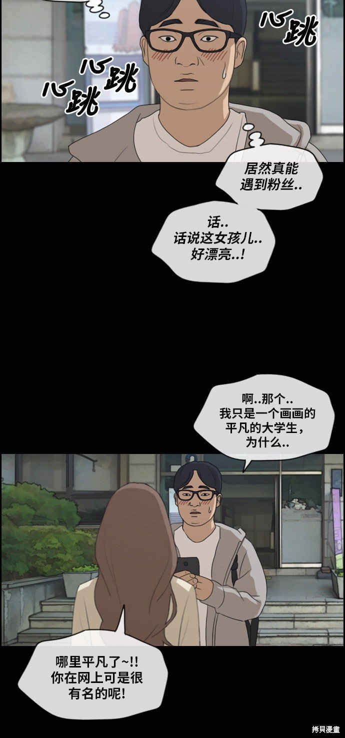 第185话