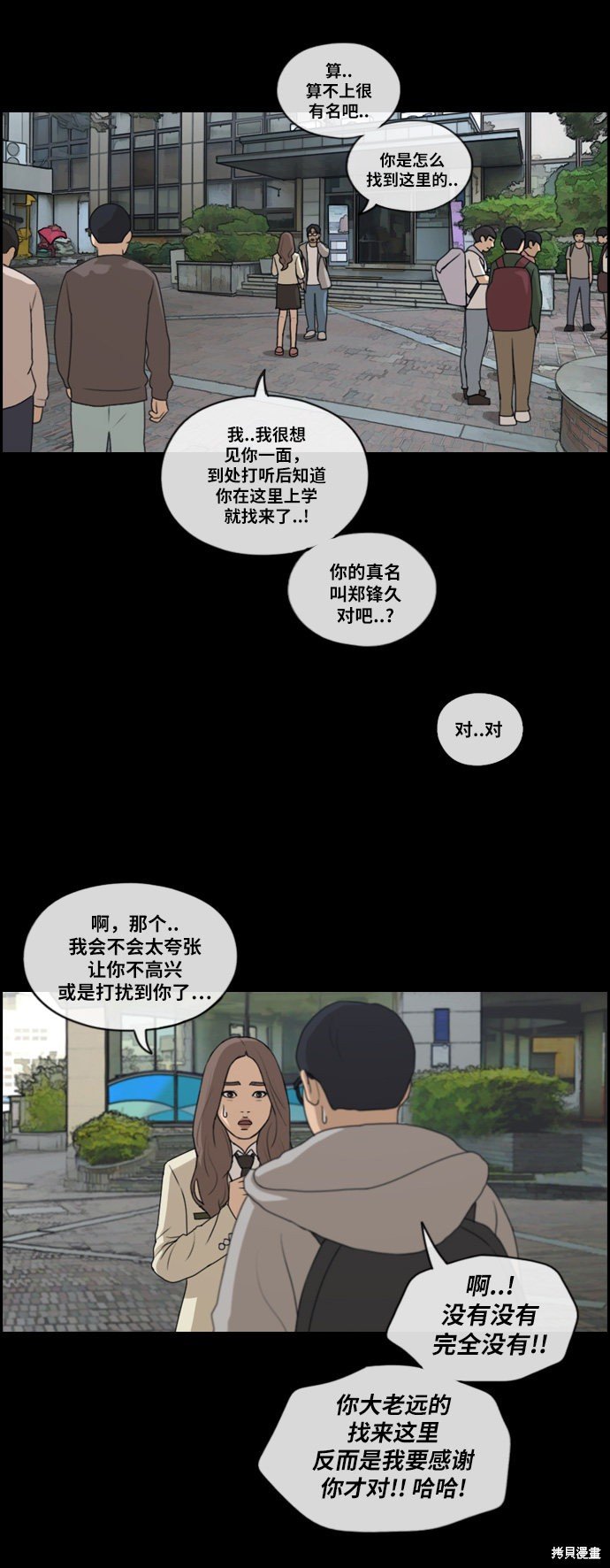 第185话