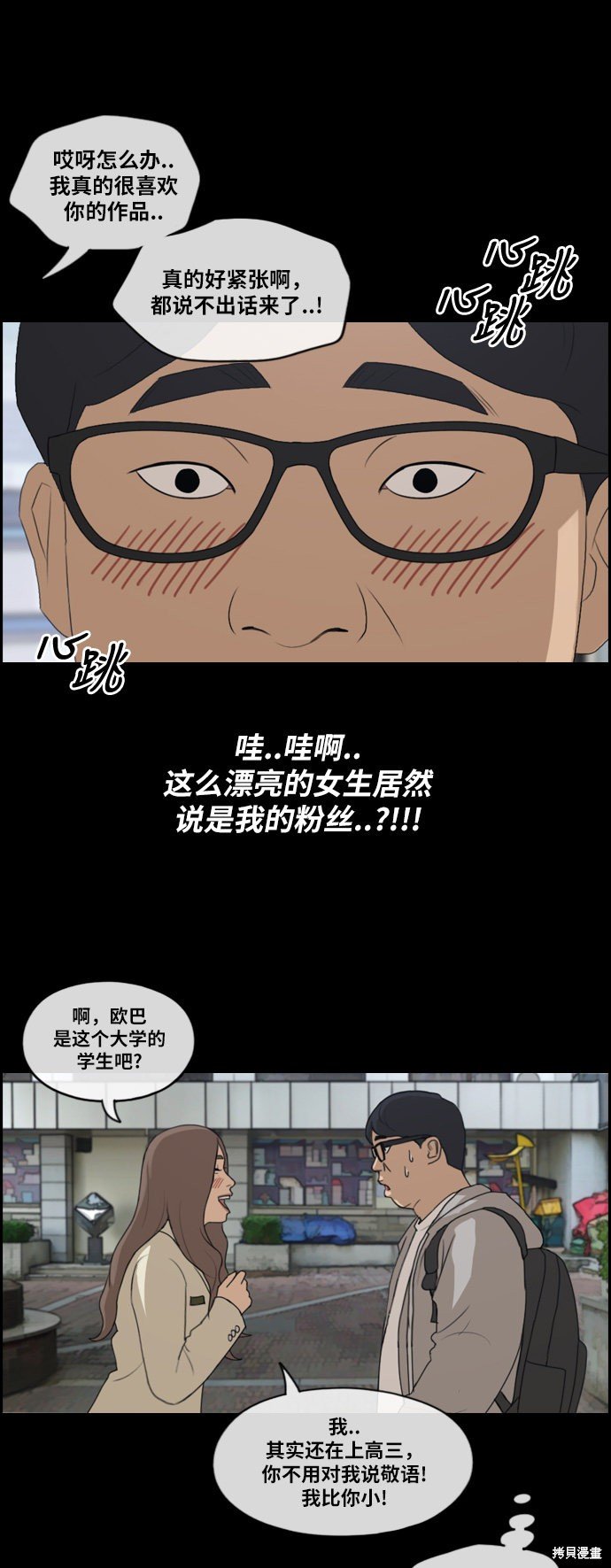 第185话