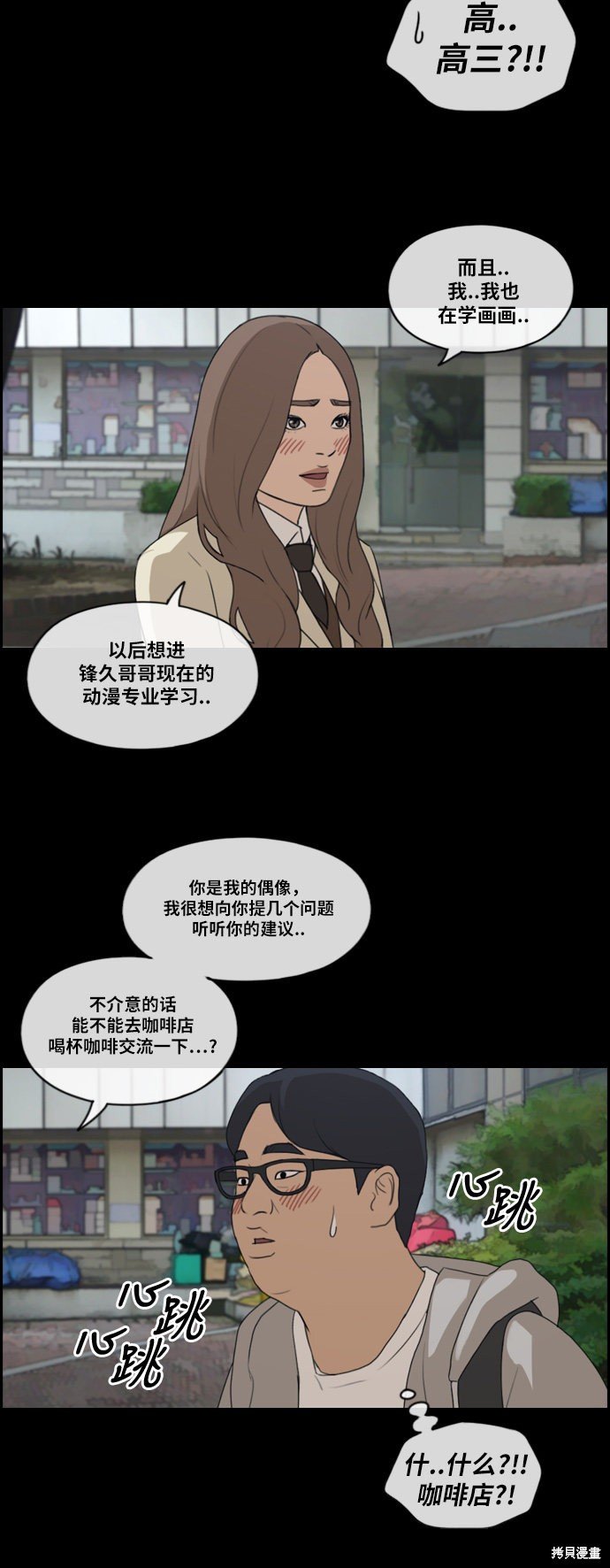 第185话
