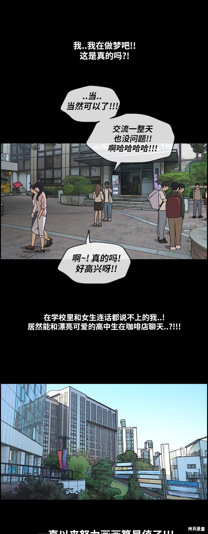 第185话