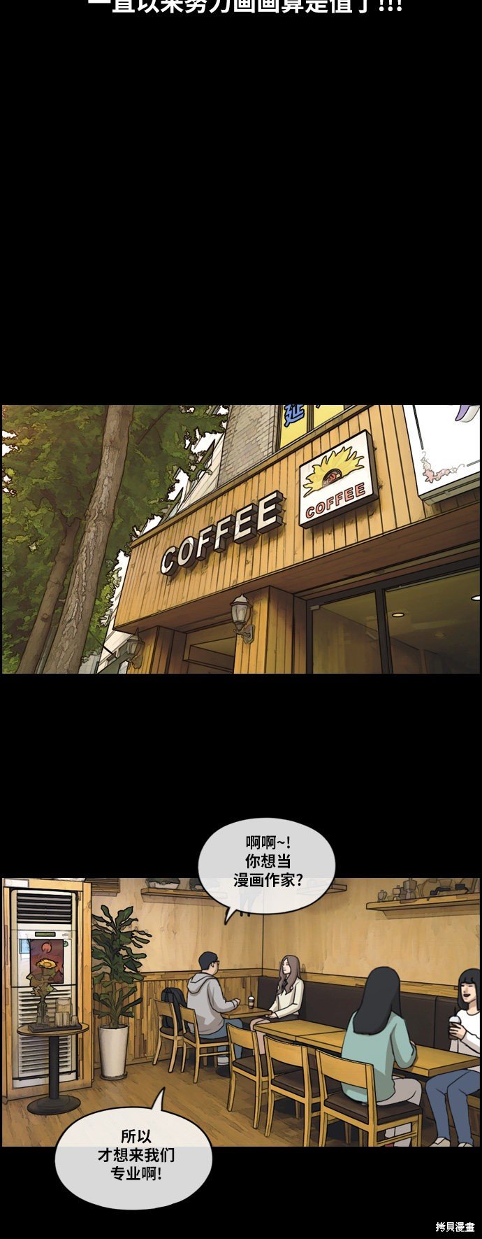 第185话