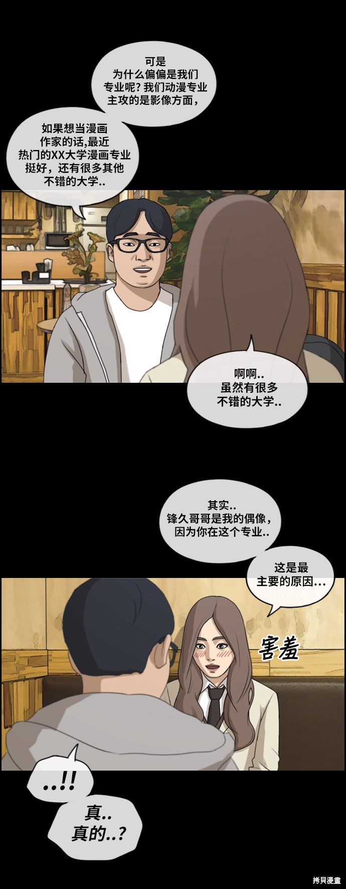 第185话