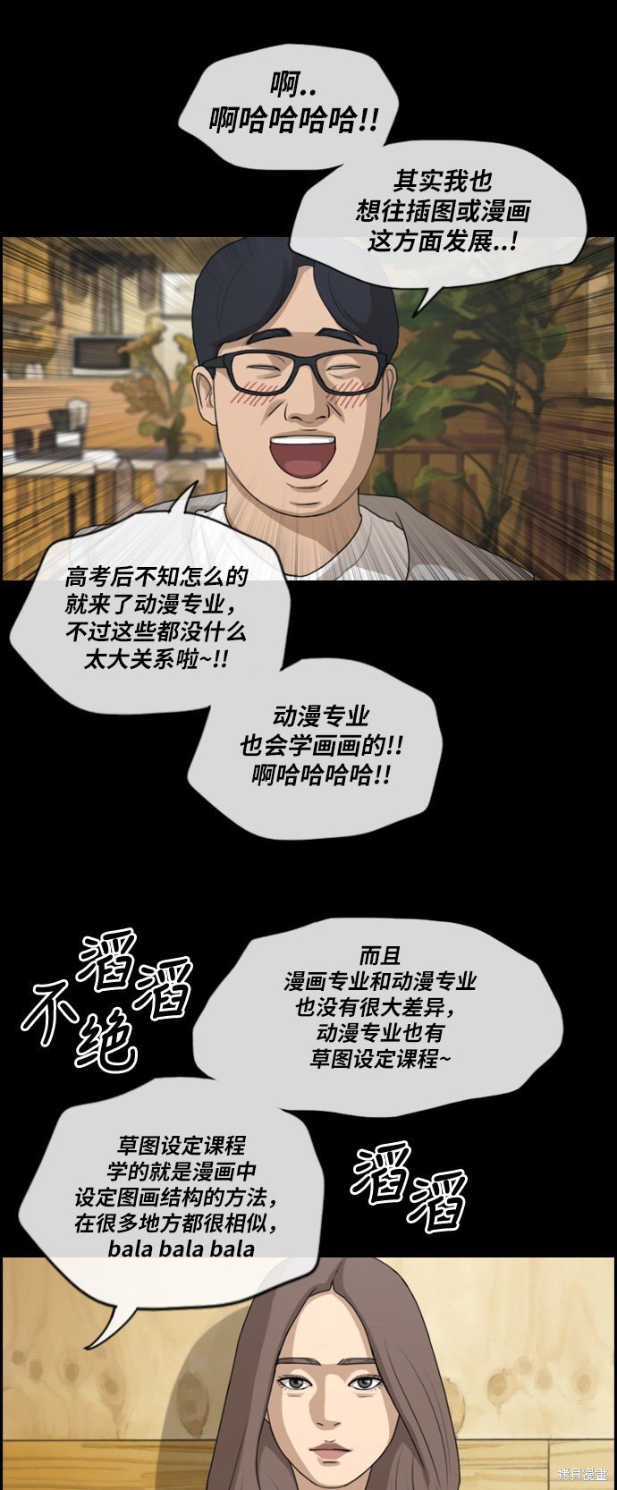 第185话