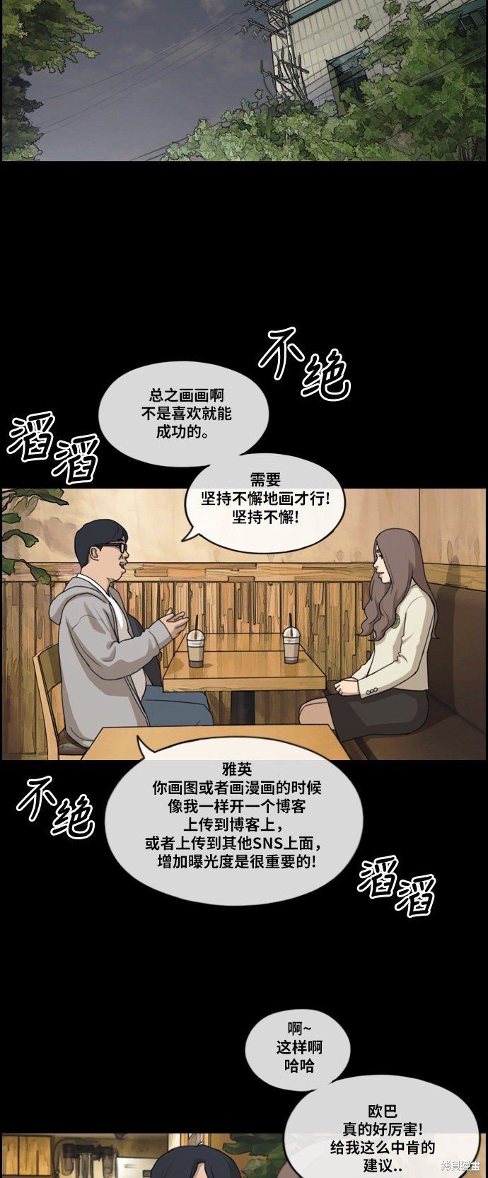 第185话