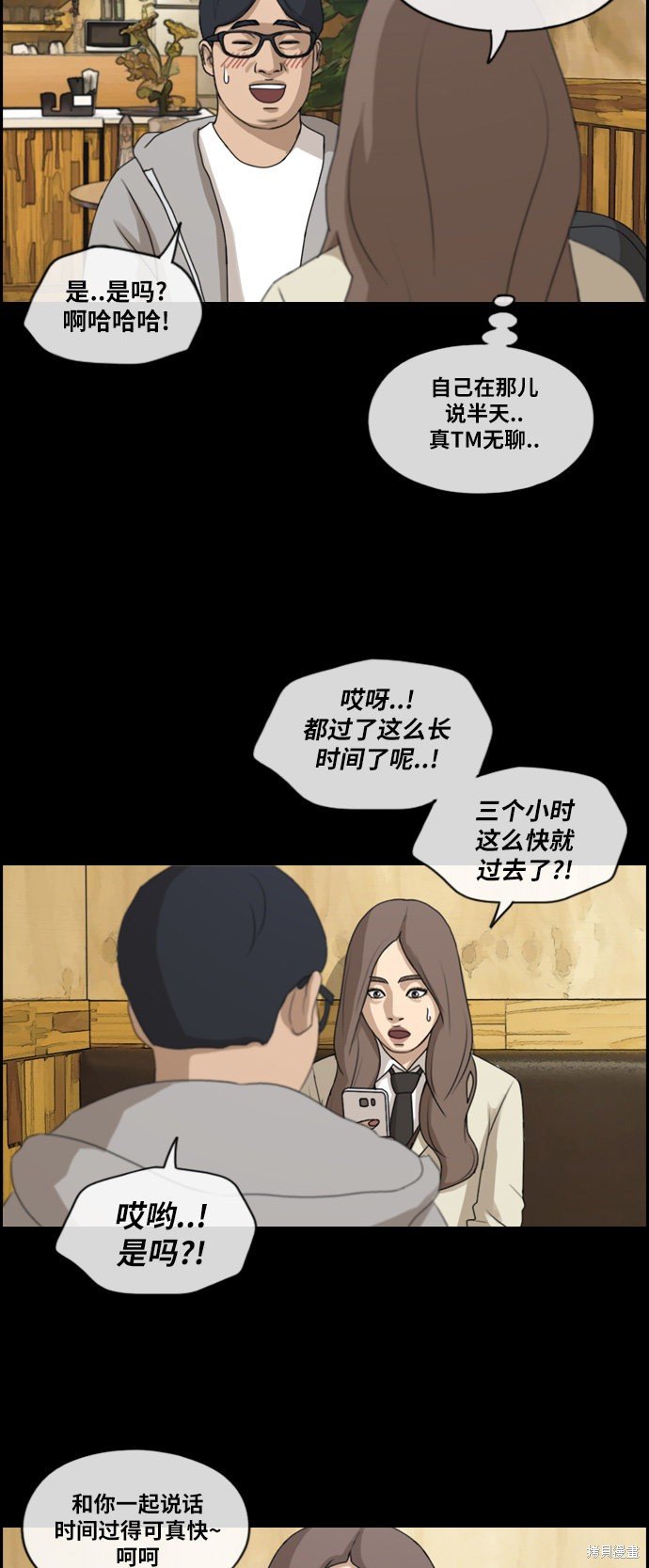 第185话