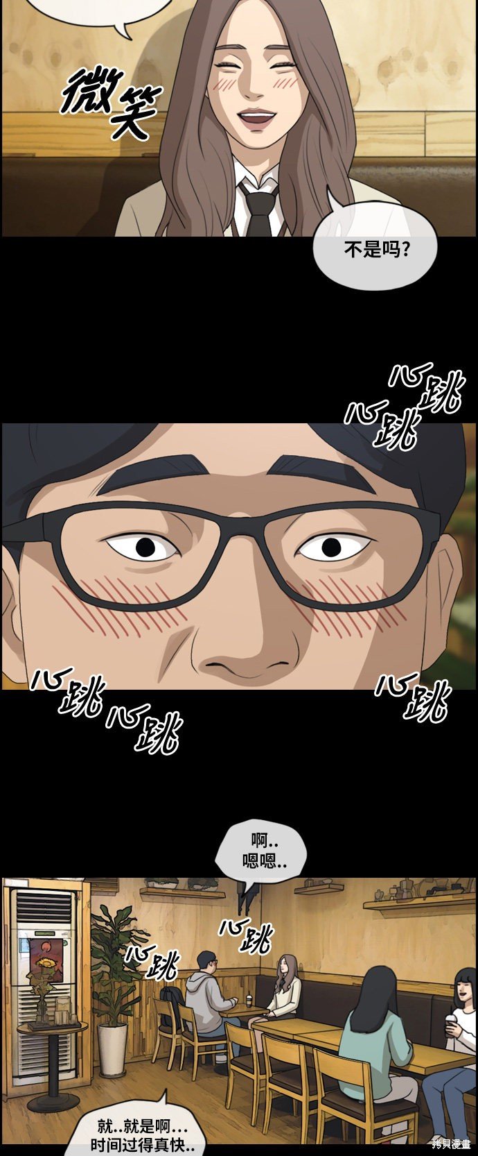 第185话