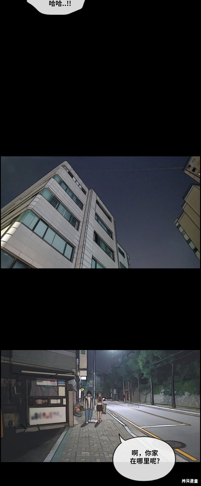 第185话