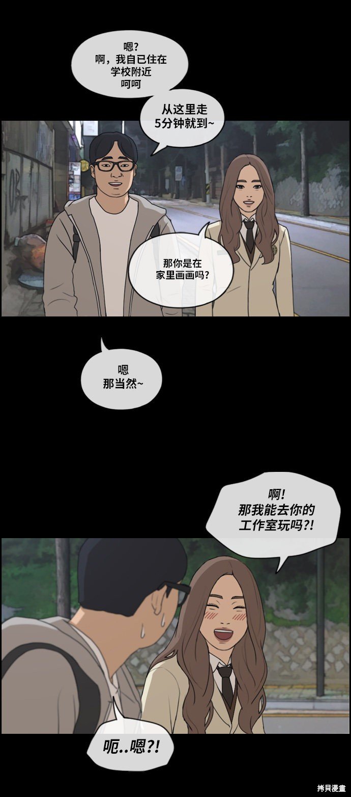 第185话