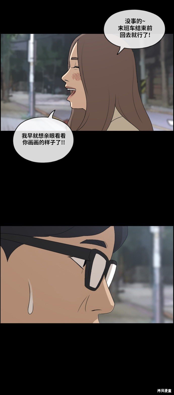 第185话