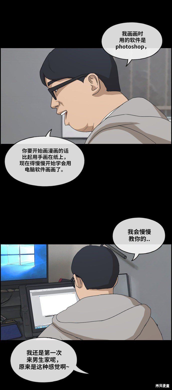 第185话