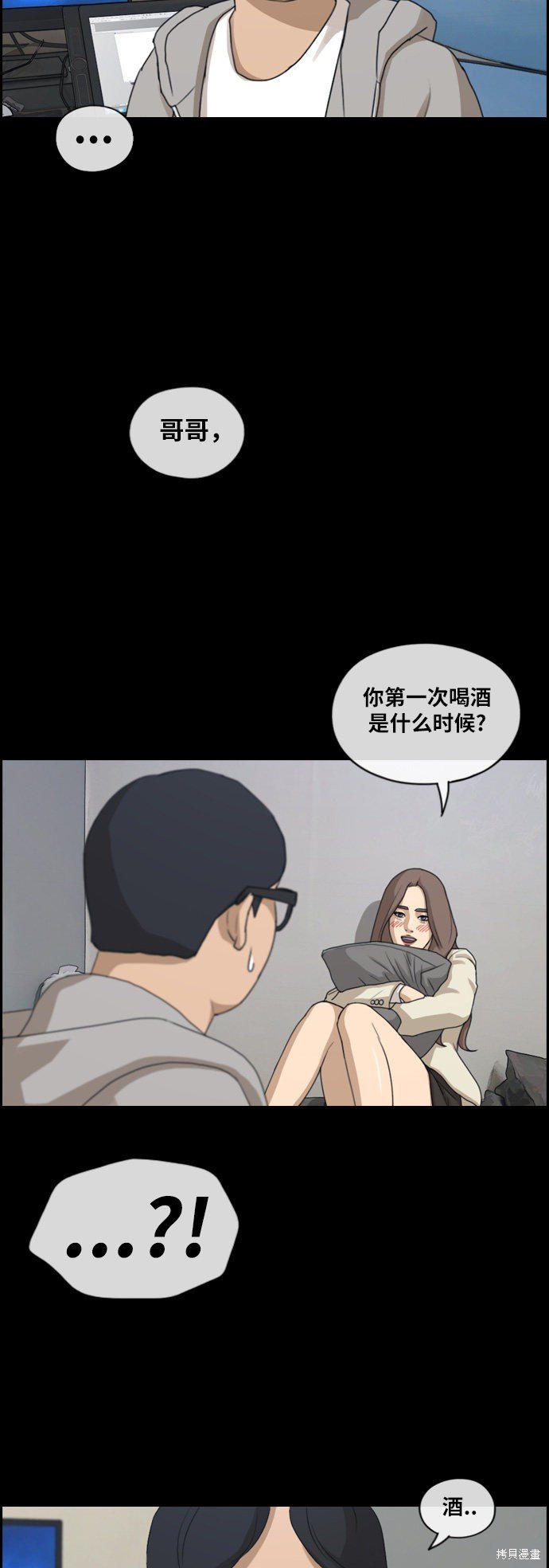 第185话