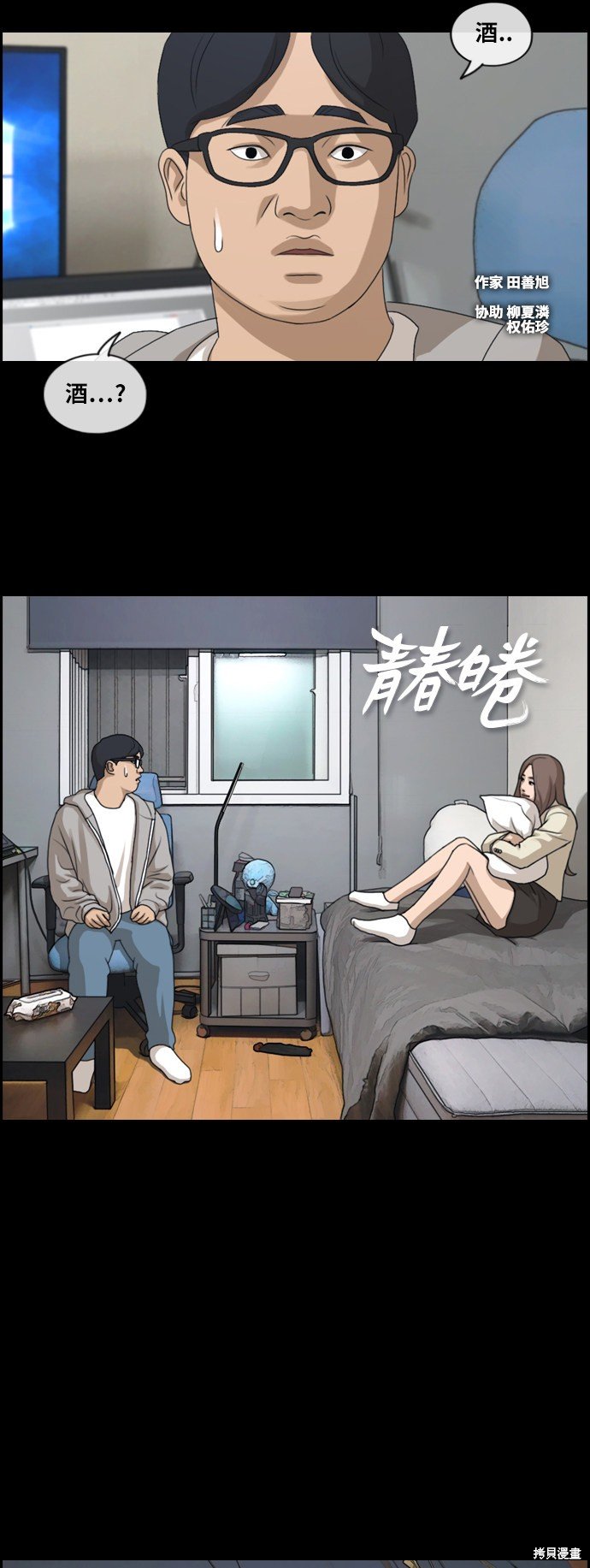 第186话