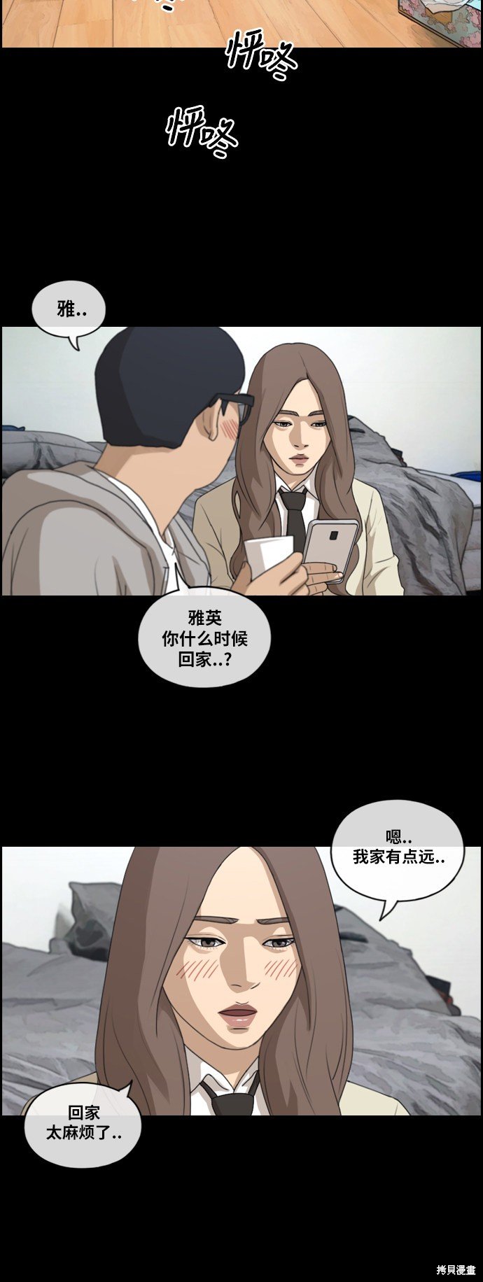 第186话