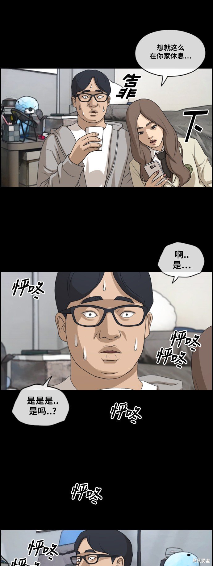 第186话