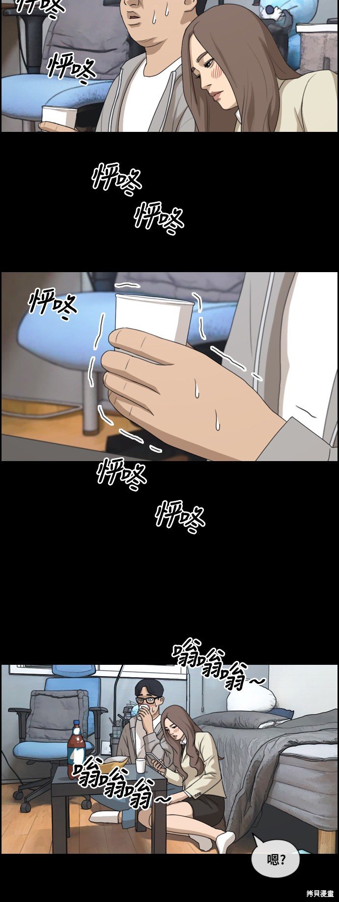 第186话