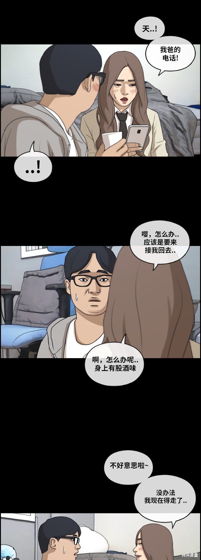 第186话