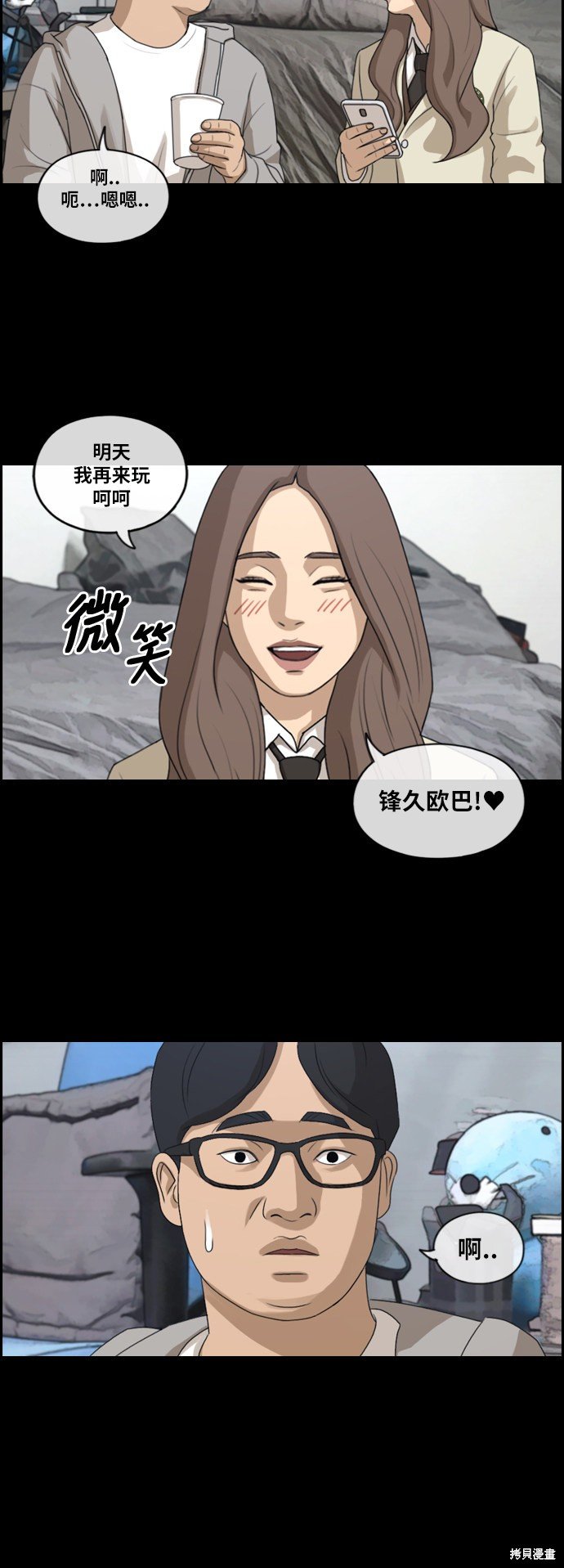 第186话