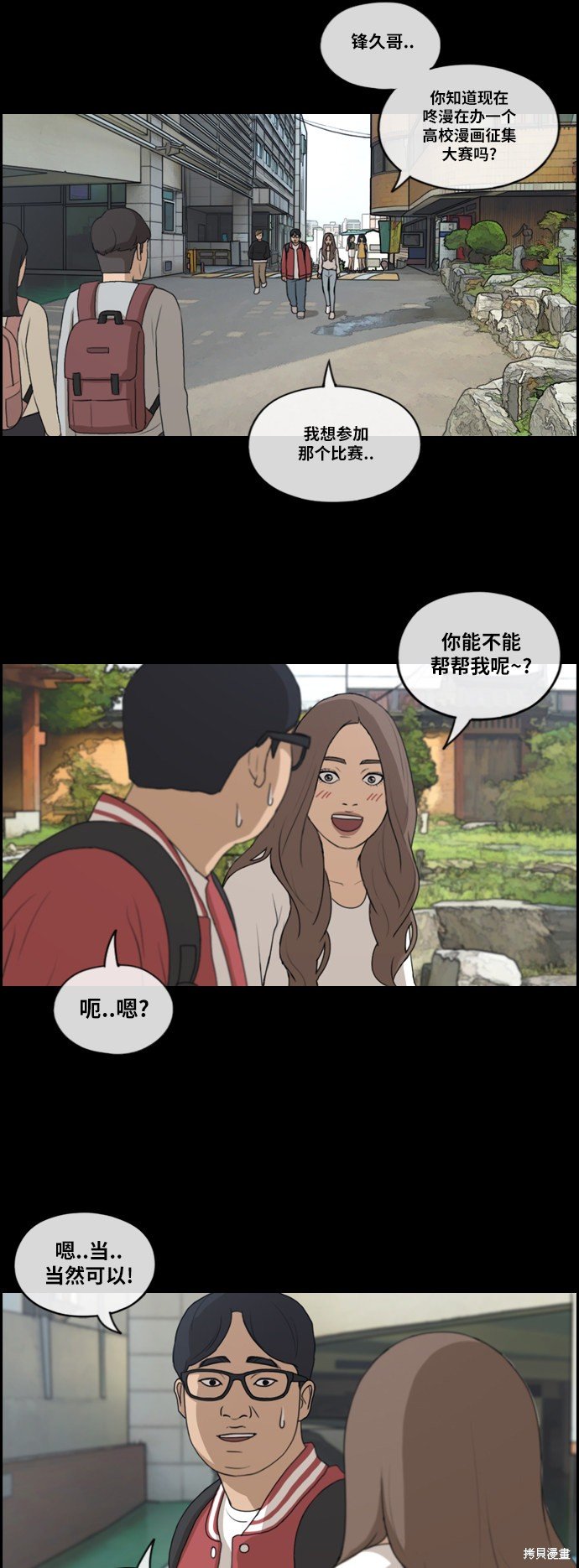 第186话