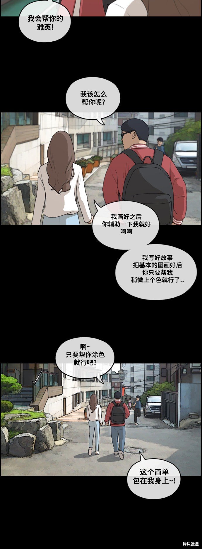 第186话