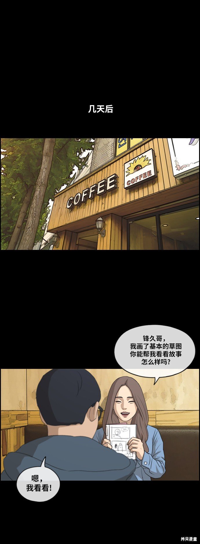 第186话