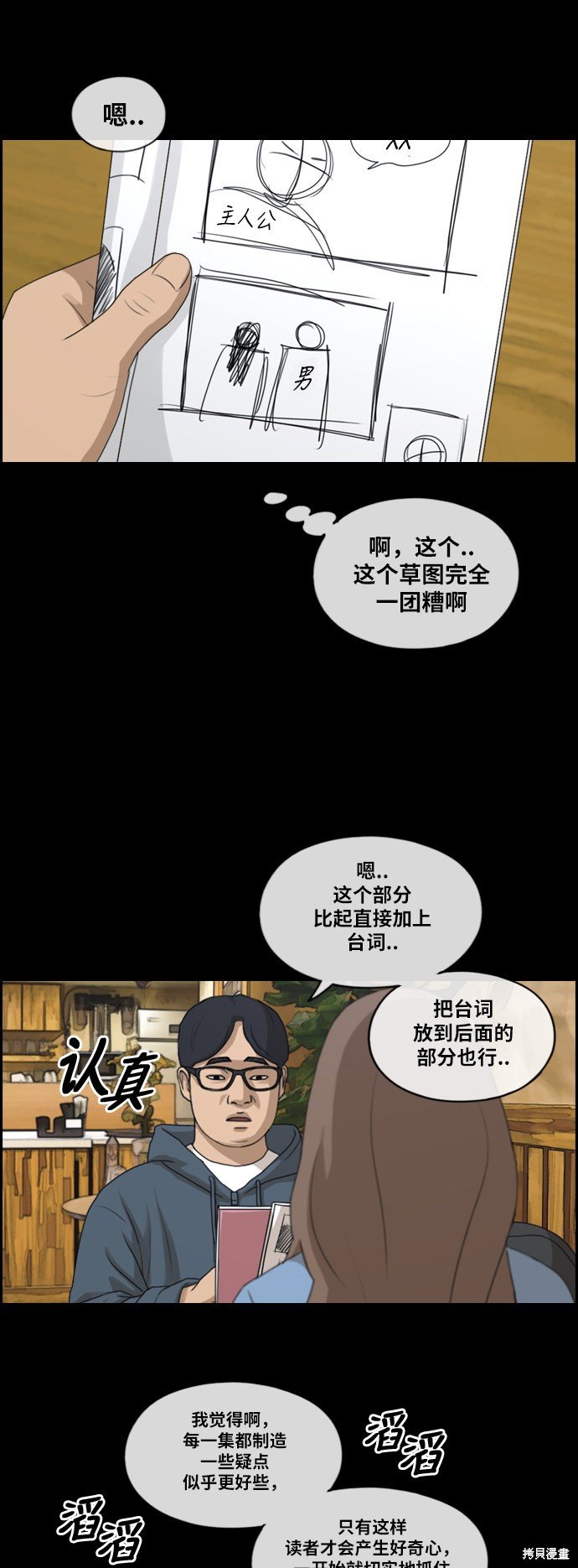 第186话