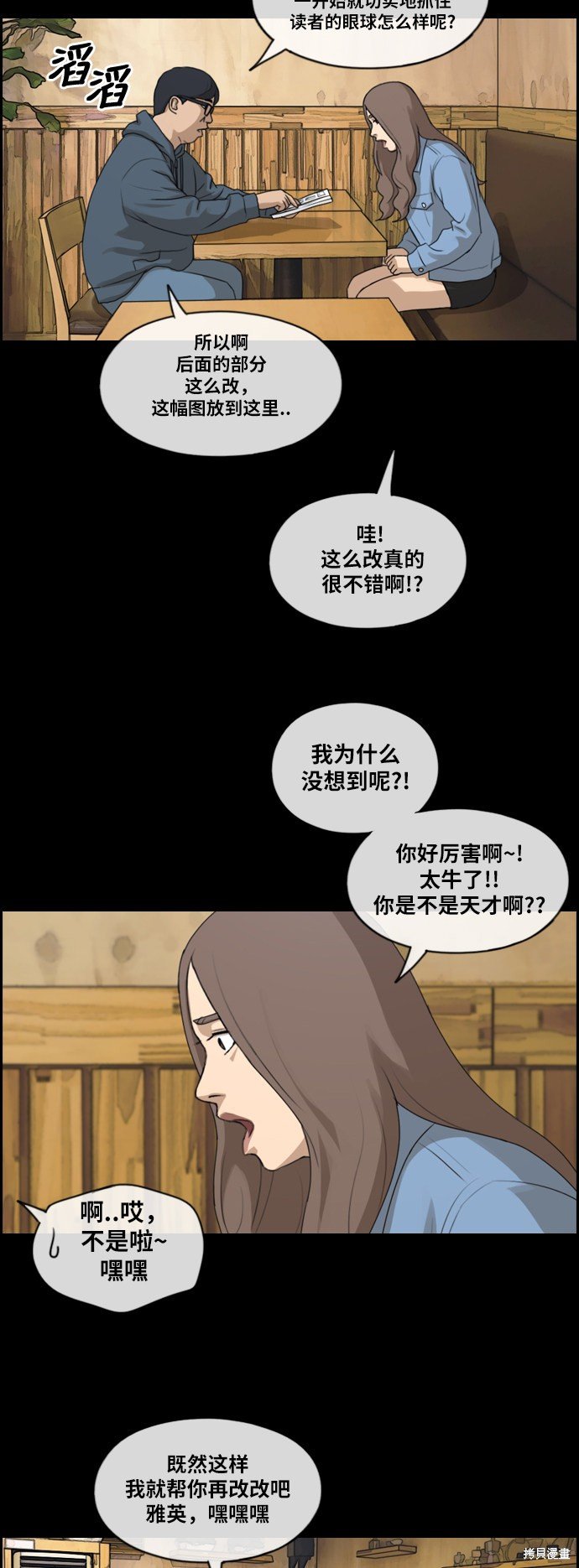 第186话