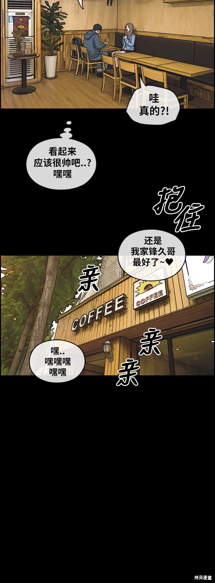 第186话