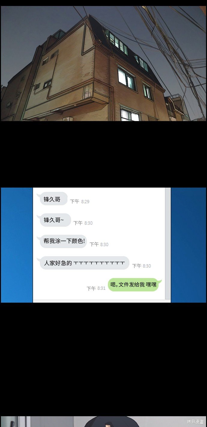 第186话