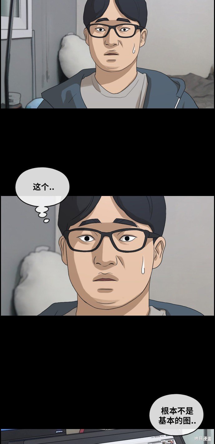 第186话