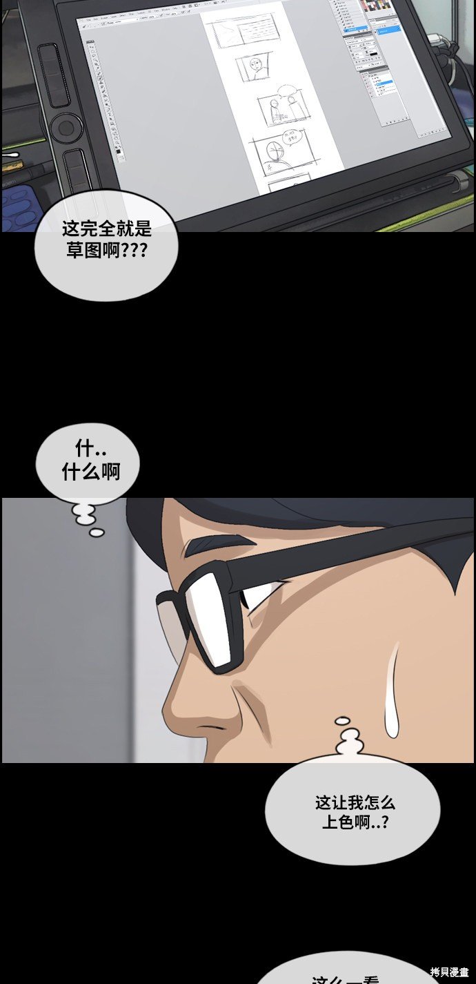 第186话