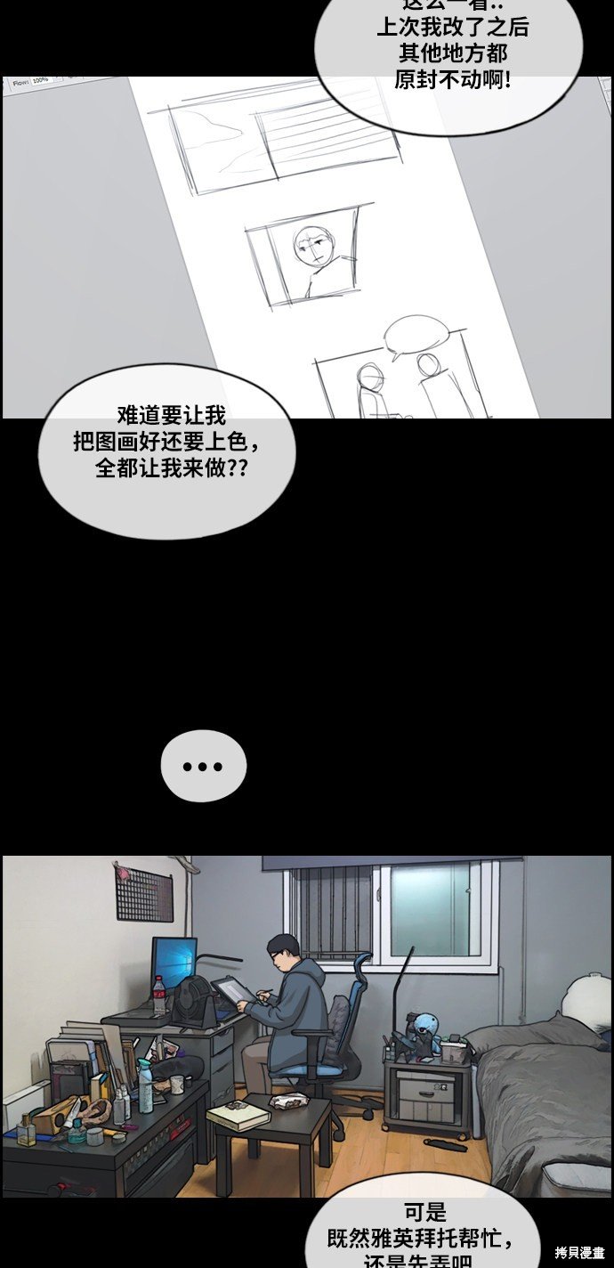 第186话