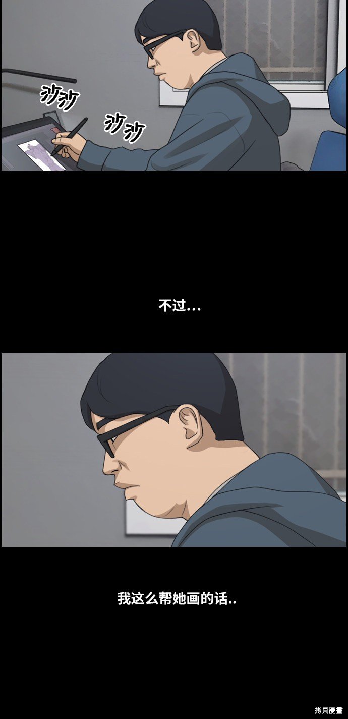 第186话
