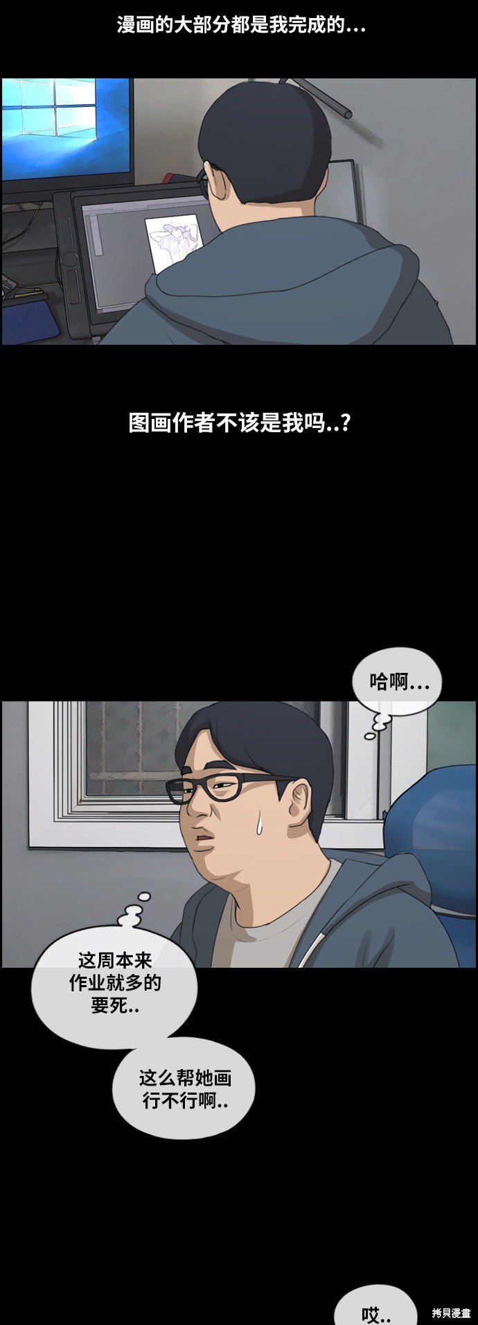 第186话